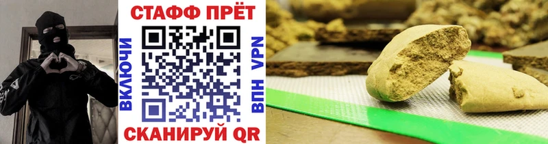 Наркотические вещества Ессентукская АМФЕТАМИН MDMA Гашиш APVP Меф мяу мяу Бошки Шишки COCAIN