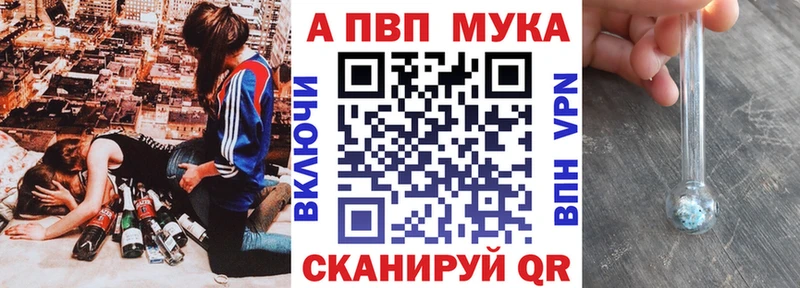 APVP крисы CK  где продают   Ессентукская 