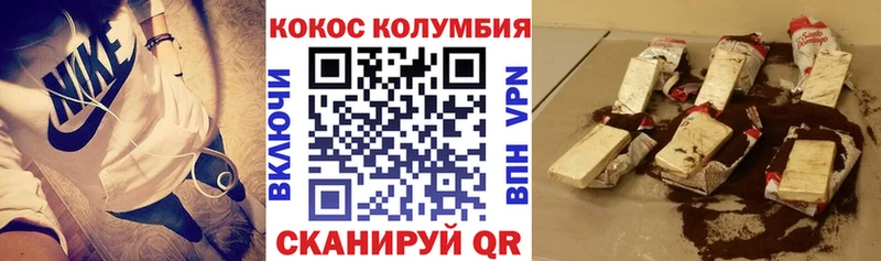 kraken как зайти  Ессентукская  Cocaine VHQ  дарнет шоп 