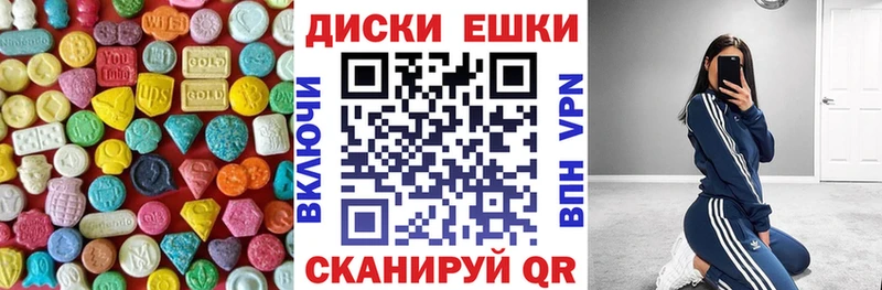 мега онион  Ессентукская  Экстази TESLA 