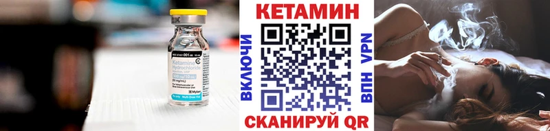 наркотики  Ессентукская  Кетамин ketamine 