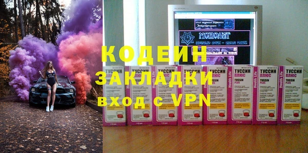 бутират Красноперекопск