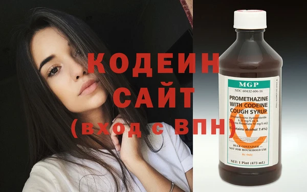 бутират Красноперекопск