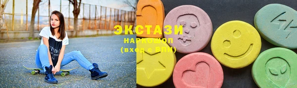 бутират Красноперекопск
