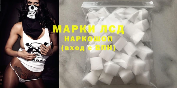 кристаллы Краснослободск