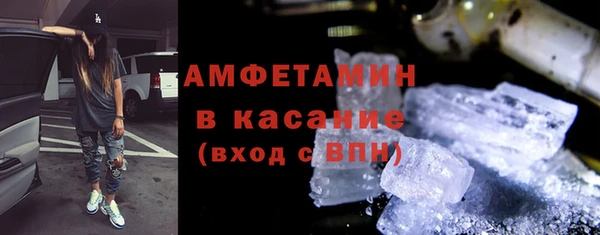кристаллы Краснослободск