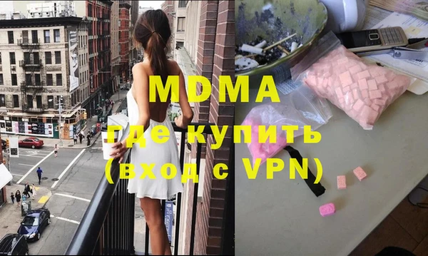 бутират Красноперекопск