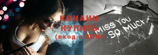 бутират Красноперекопск