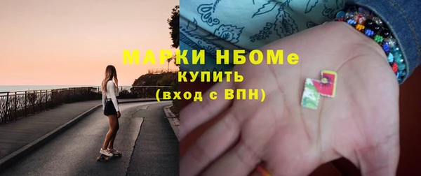 гашишное масло Калининец