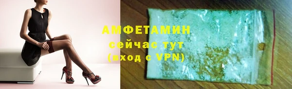бутират Красноперекопск