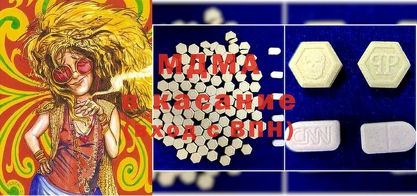 MDMA Краснотурьинск