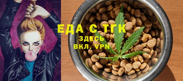 кристаллы Краснослободск