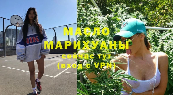 кристаллы Краснослободск