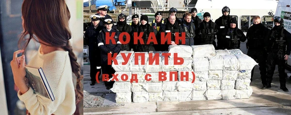 кристаллы Краснослободск