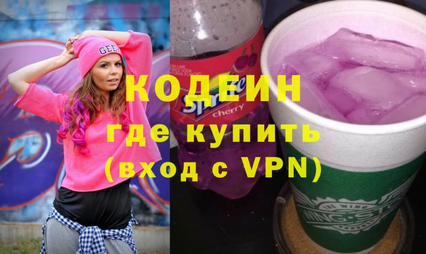 кристаллы Краснослободск