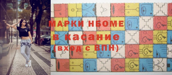 MDMA Краснотурьинск
