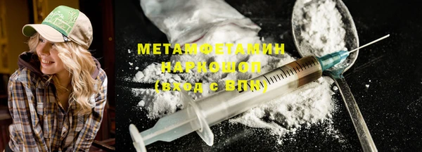 бутират Красноперекопск