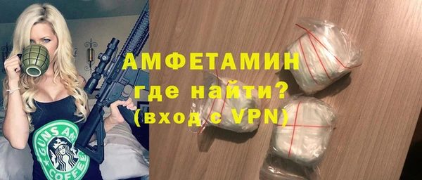 бутират Красноперекопск