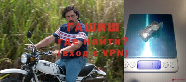 кристаллы Краснослободск