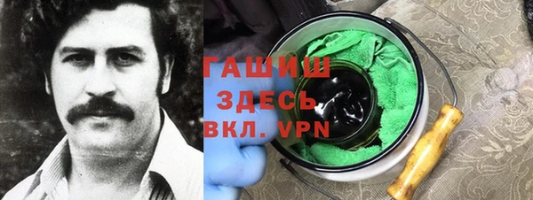 кристаллы Краснослободск