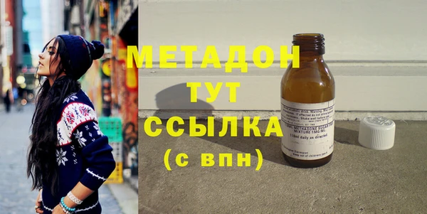 MDMA Краснотурьинск