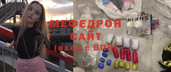 кристаллы Краснослободск