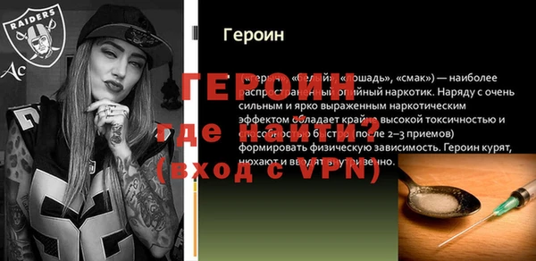 бутират Красноперекопск
