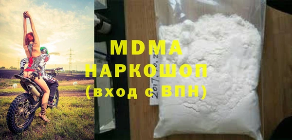 кристаллы Краснослободск