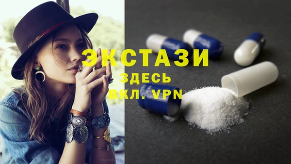 кристаллы Краснослободск