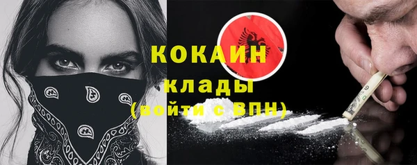 бутират Красноперекопск