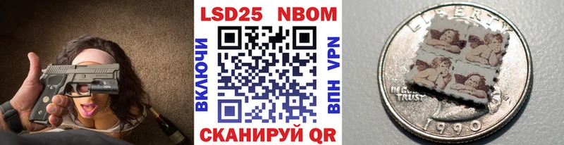Наркотические марки 1,8мг  Ессентукская 